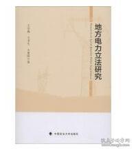 新澳门最精准确全面释义、解释与落实