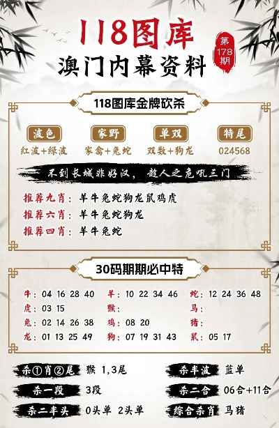 新奥六开彩资料2025与今日新澳最新动态解析