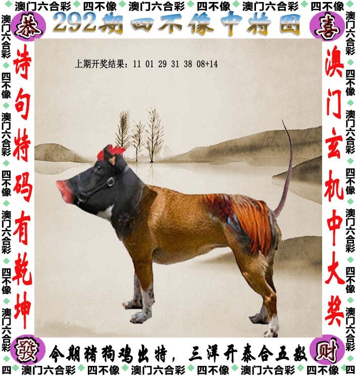 百科 第729页