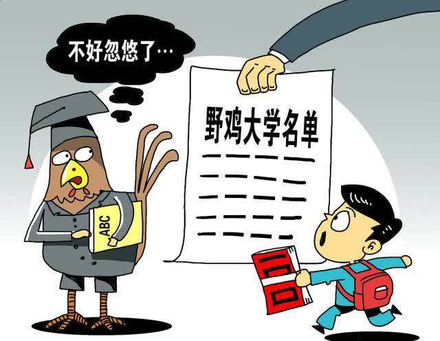警惕虚假宣传，关于今晚必出三肖的解析与解释