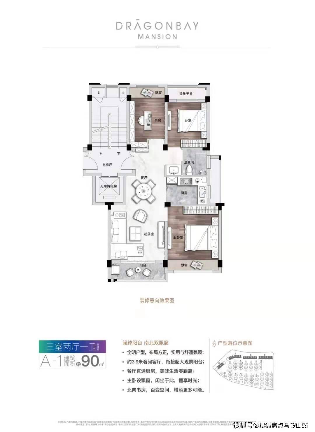 新澳门三中三必中一组热门直播内容与最新更新下载解析