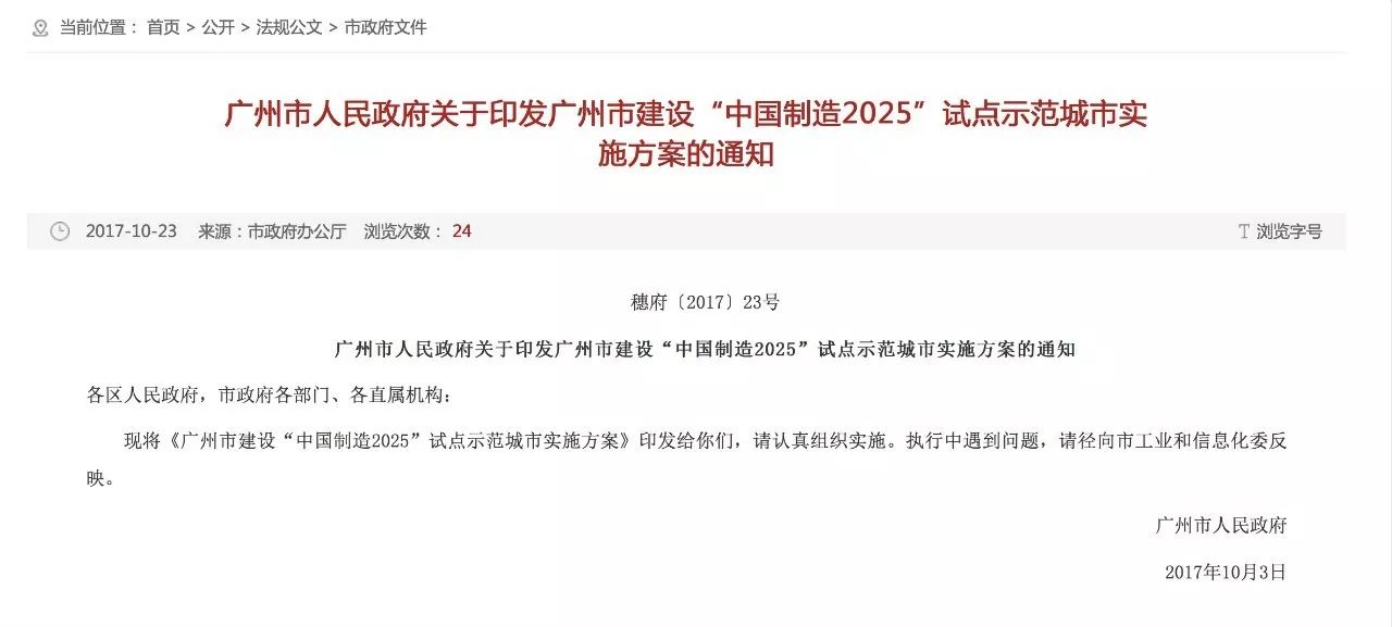 全民喜欢与策略落实，聚焦新奥2025最新资料精选解析