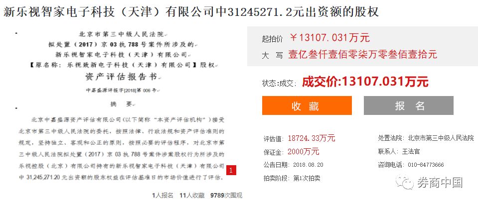 澳门一码一肖一特一中，探寻背后的神秘号码