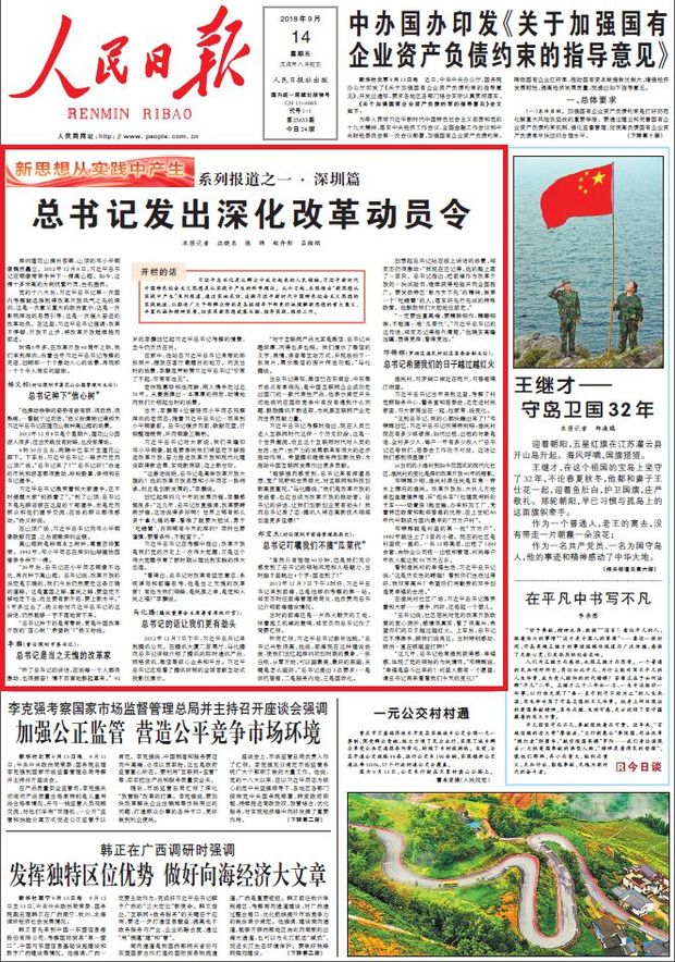 澳门王中王100%期期中，深度解析与实践指南