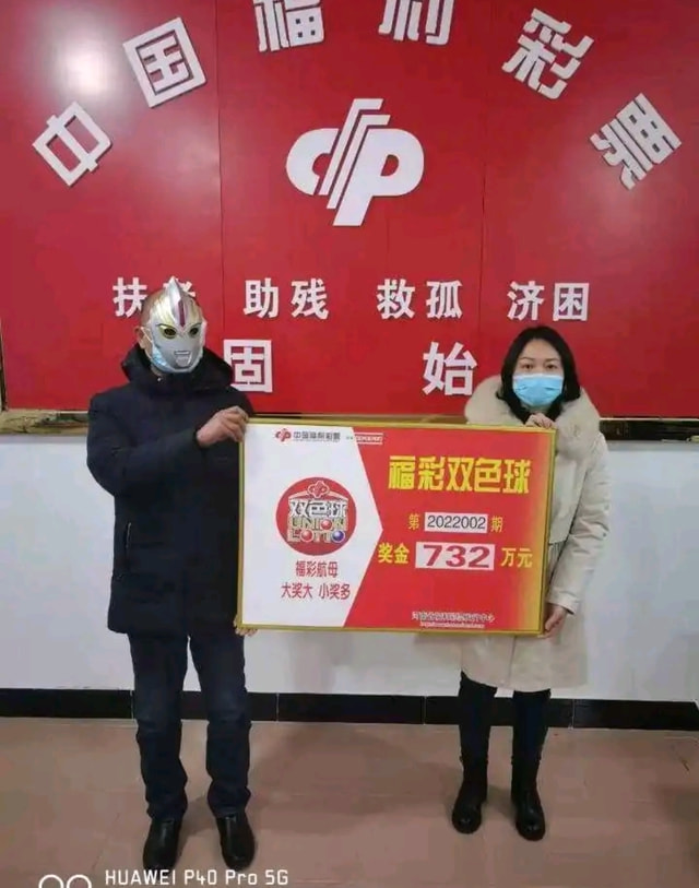 警惕虚假宣传，解读澳门彩票政策与精准投注策略