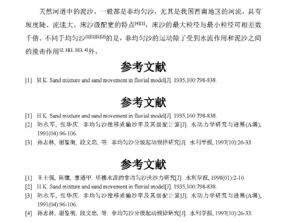 澳门和香港在2025年的正版资料免费大全的合法性释义、解释与落实