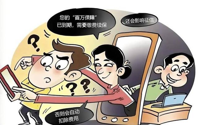警惕虚假宣传，解读管家婆一肖一码的真实性及其背后的风险