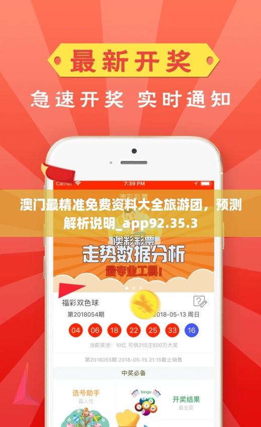 新澳门正版免费资料的查找方法