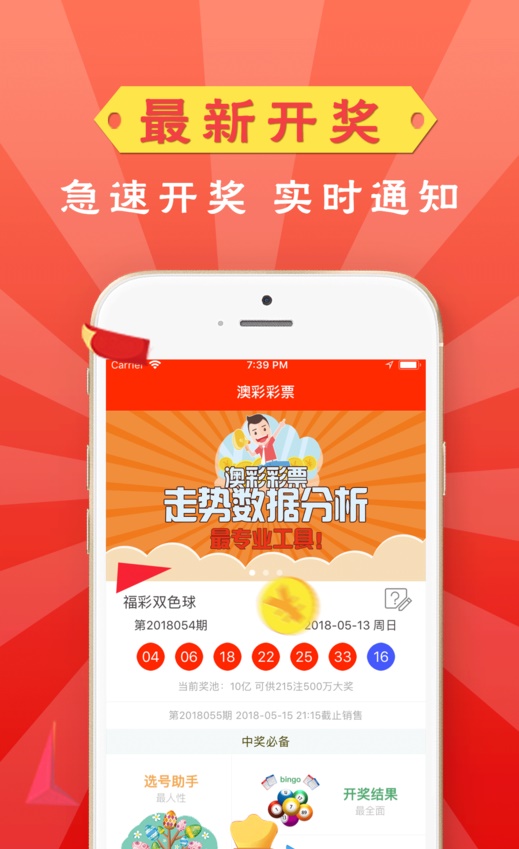 管家婆一肖一码与澳门彩票中奖的奥秘，全面解析与实际操作指南