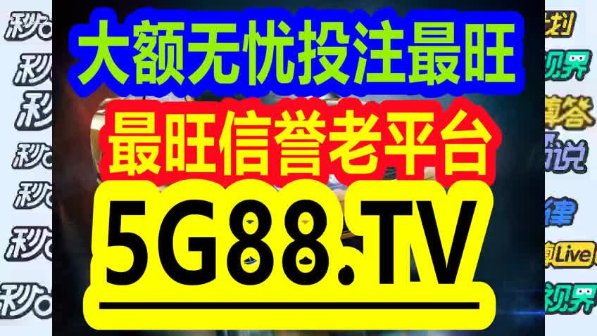 揭秘管家婆一码一肖，中奖背后的秘密与真相探寻