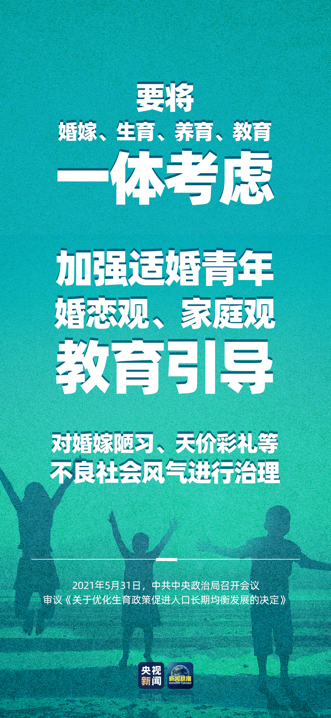揭秘精准四肖，解读与落实77778888的智慧