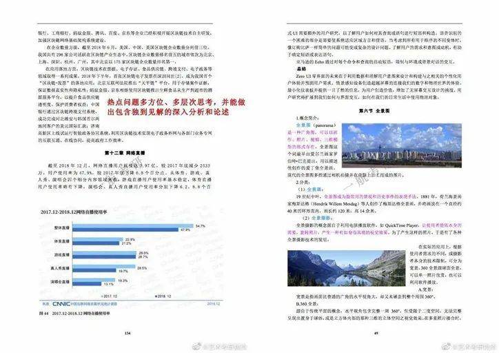 关于2025正版资料免费大全的全面释义、解释与落实策略