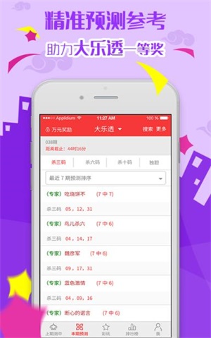 全新版本下的澳门免费资料大全，精选答案的落实与亦步亦趋的发展