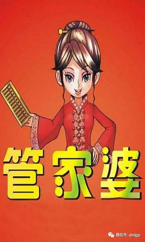 澳门管家婆精准图片实证释义、解释与落实