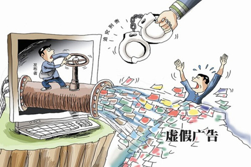 澳门王中王100%资料与虚假宣传的警惕—全面释义与落实策略（标题）