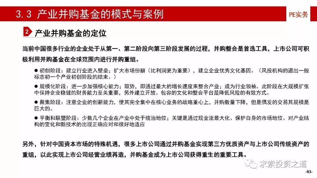 咨询 第233页