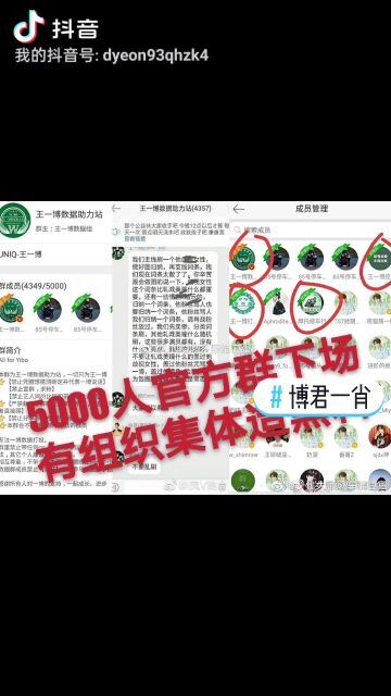 百科 第193页