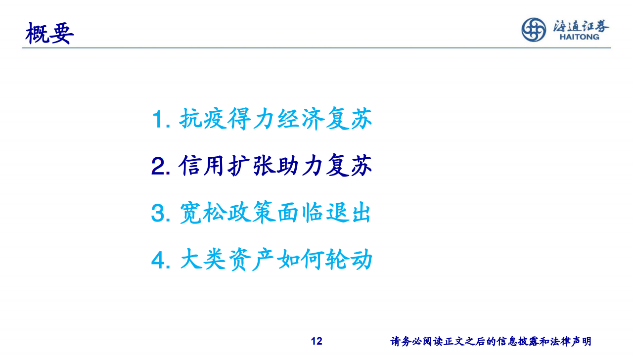 澳门与香港正版免费资料的资本释义、解释与落实，展望2025年及未来