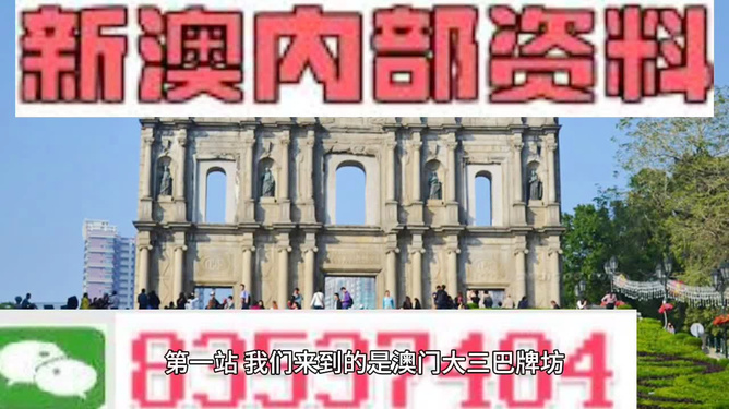 揭秘新澳门正版免费资料的查找方法，强烈推荐，效果显著
