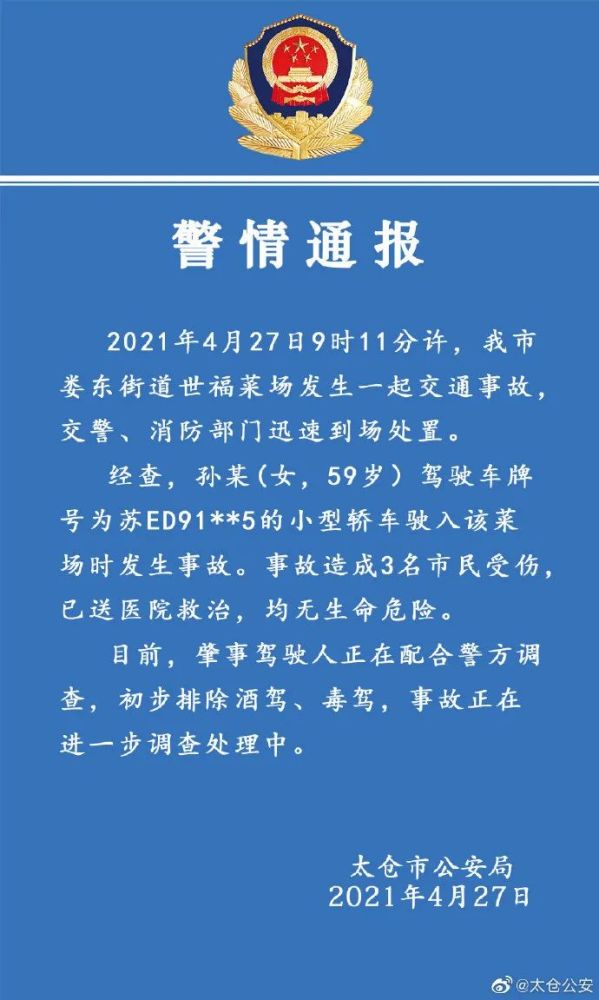 澳门与香港一码一肖一特一中合法性探讨