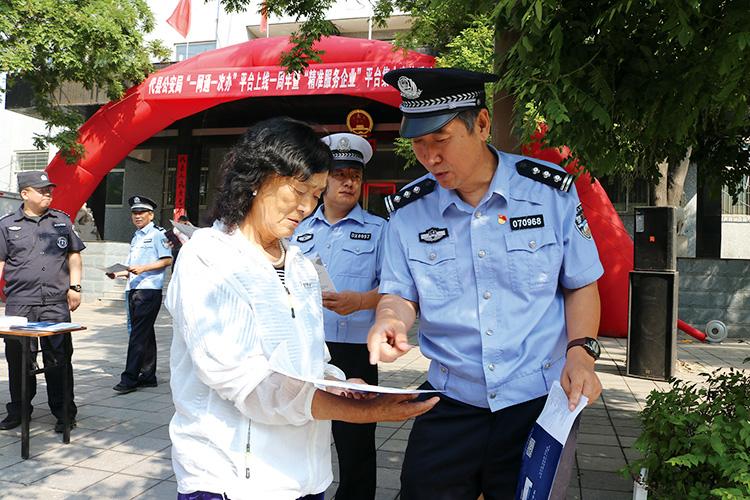 精准资料免费发放现象分析