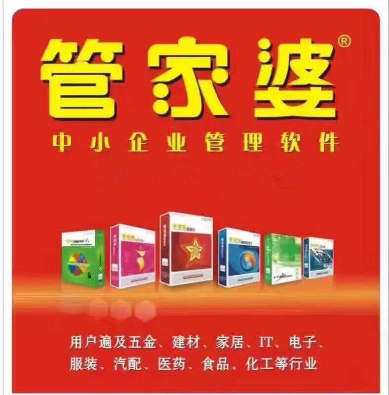 澳门与香港管家婆的精准准确性，词语释义、解释与落实探讨