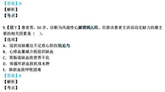 新澳精选资料免费提供，精准答案解释落实的重要性