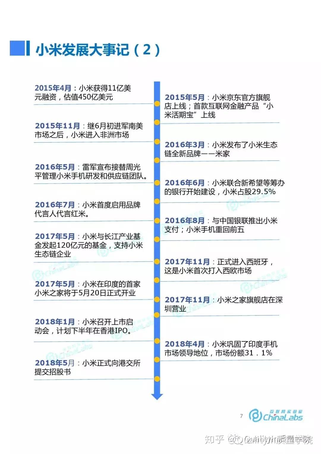 探索未来彩票之路，精选解析、落实与策略