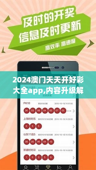 新澳门免费公开资料，强烈推荐，网友一致好评—无限存储版8.8