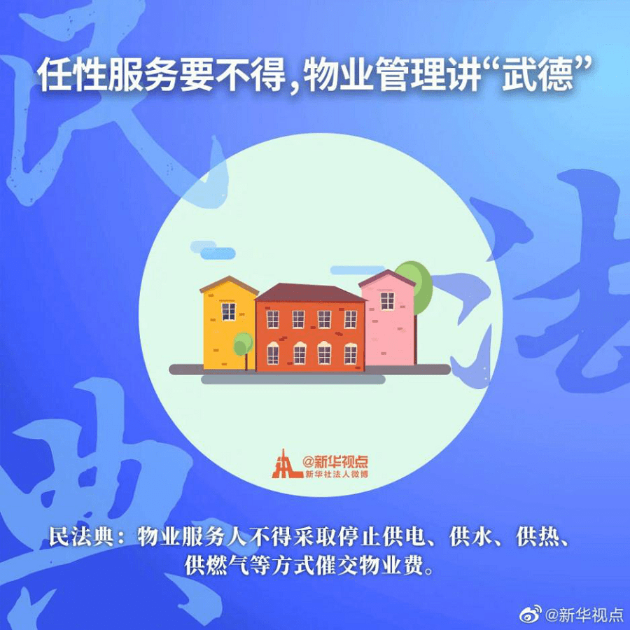 探索未来，2025新澳门和香港精准正版全面释义、解释与落实