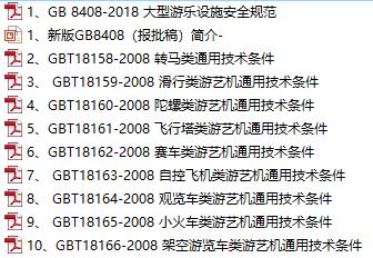 澳门与香港一码一肖一特一中Ta几si的全面释义、解释与落实