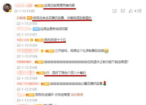 百科 第49页