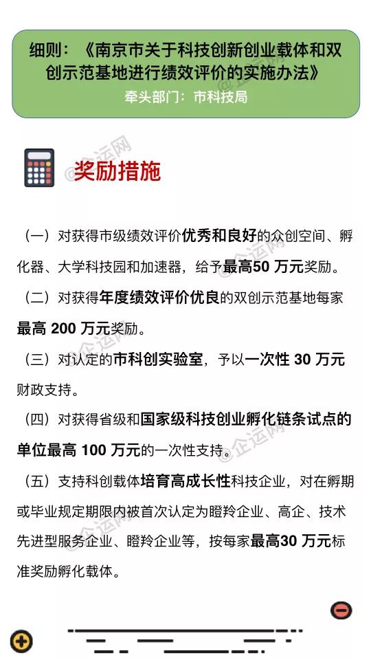 澳门与香港一码一肖一待一中广东客，实用释义、解释与落实