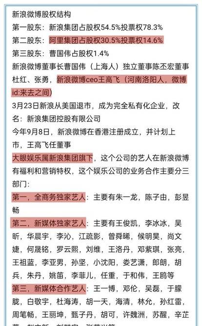 探索精准四肖，对77778888的全面释义、解释与落实策略