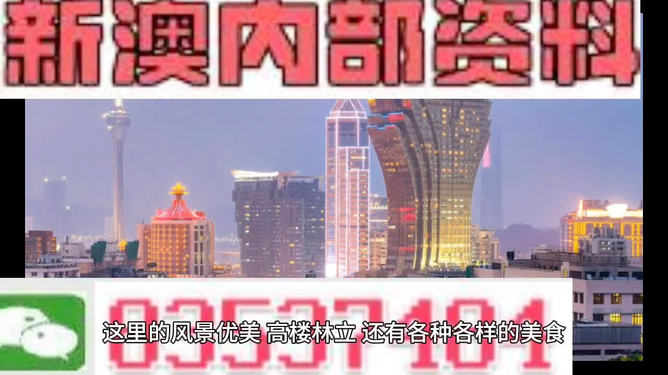 澳门最准内部资料期期实证释义、解释与落实