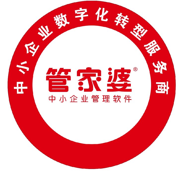 全面解析，精准管家婆软件 7777788888 版本的功能与实现