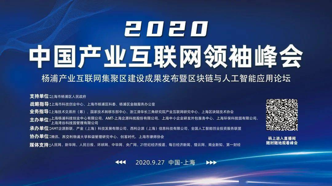 新奥资料网站2025，迈向数字化未来的蓝图