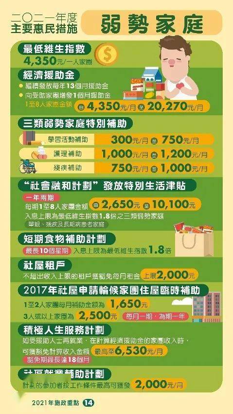 全面解析，2025年新澳正版资料查询方法与落实策略