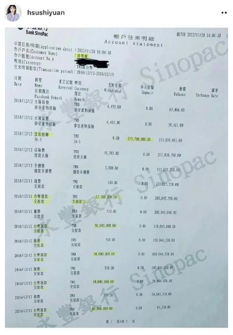 揭秘管家婆一码一肖，中奖背后的秘密与真相探索