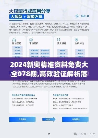 新奥资料网站2025，迈向数字化未来的蓝图
